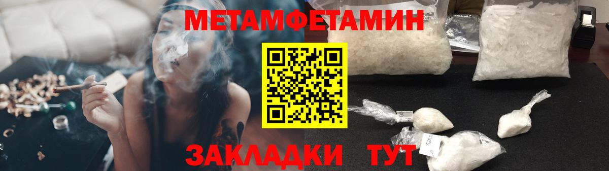 Амфетамин Premium  АМФЕТАМИН  Фролово  АМФ  Вход с VPN 