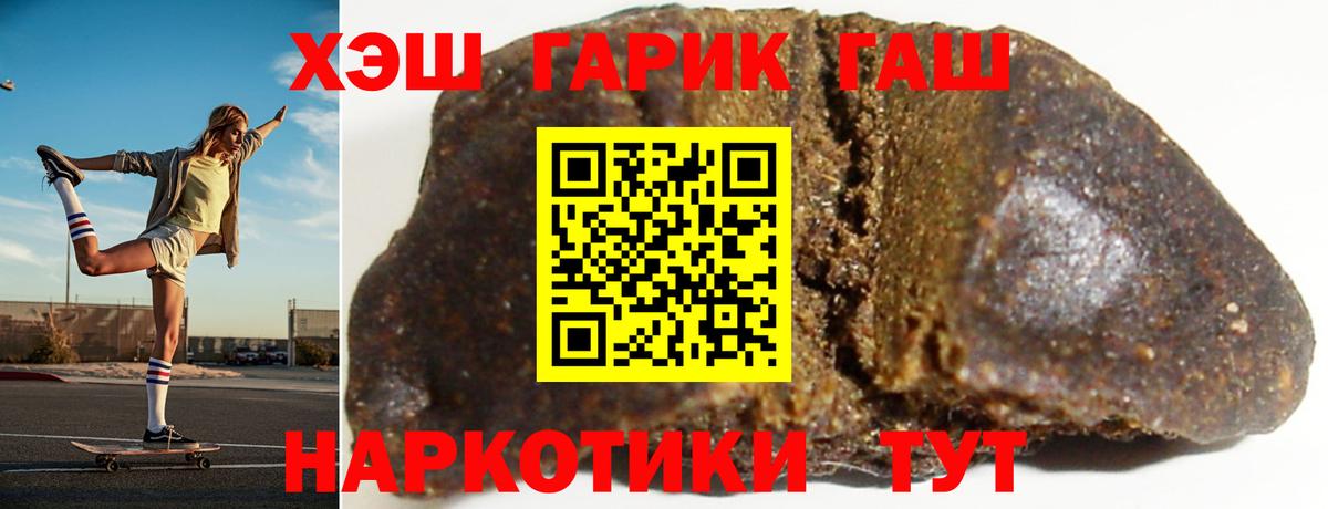 ГАШИШ Изолятор  ГАШ Premium  Вход с VPN  Гашиш  купить закладку  Фролово 