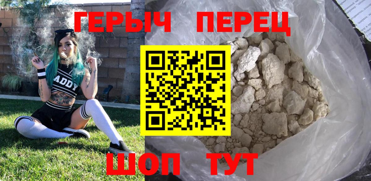Фролово  Героин афганец  Вход с VPN 