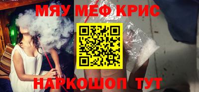 марихуана Кунгур