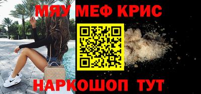 альфа пвп VHQ Кумертау