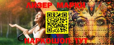 марихуана Кунгур