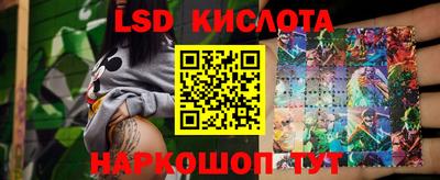 альфа пвп VHQ Кумертау