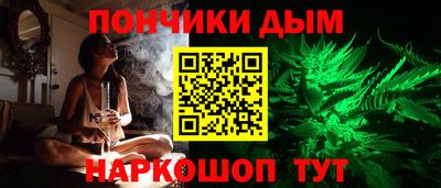 марихуана Кунгур