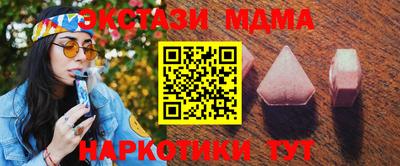 марихуана Кунгур