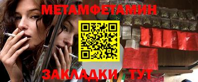 марихуана Кунгур