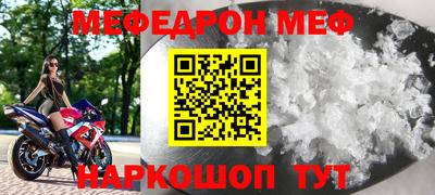 альфа пвп VHQ Кумертау
