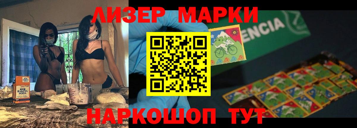 ЛСД экстази ecstasy Фролово