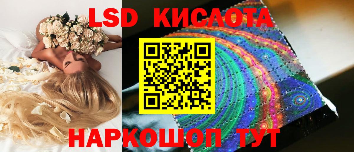 LSD-25 экстази кислота  Вход с VPN  LSD-25 экстази кислота  Лсд 25 экстази  Фролово 