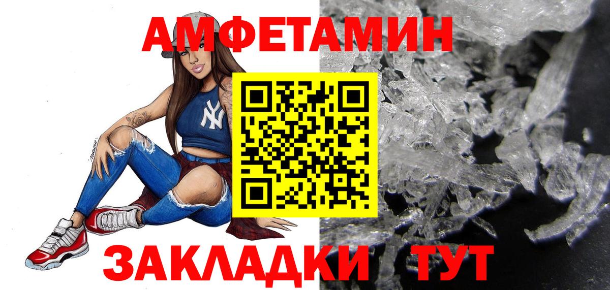 Первитин кристалл Фролово
