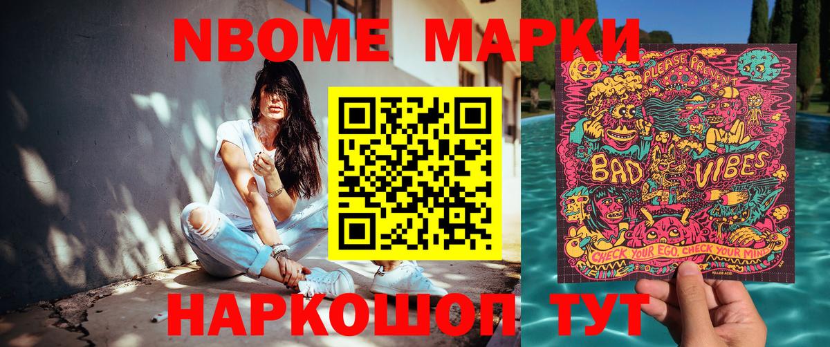 Наркотические марки 1500мкг  Вход с VPN  Наркотические марки 1500мкг  Фролово 