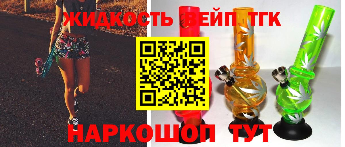 Фролово  ТГК гашишное масло  Вход с VPN  ссылка на мегу ONION  Дистиллят ТГК THC oil 