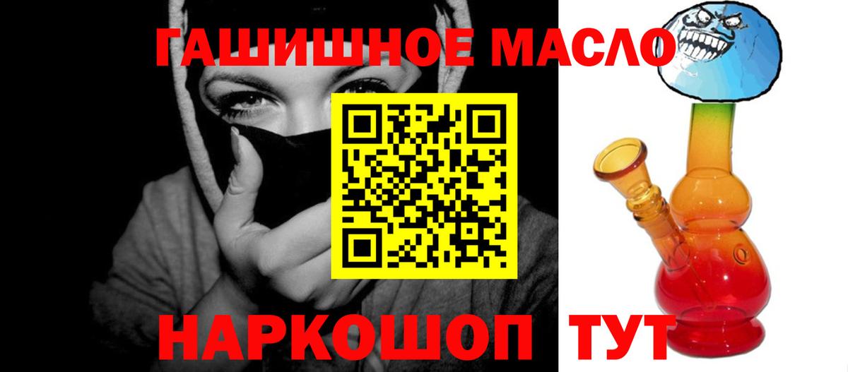 ТГК Wax Фролово
