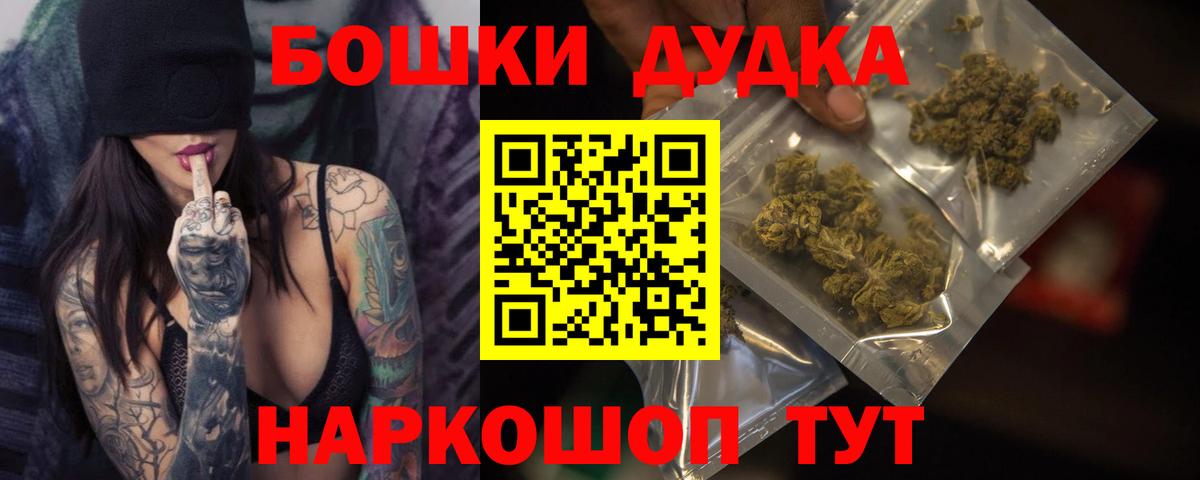 Фролово  Бошки Шишки AK-47  Бошки марихуана индика  Вход с VPN 